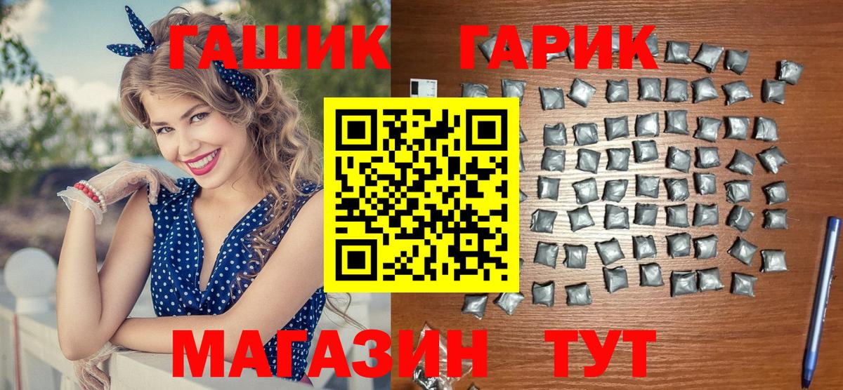 ГАШИШ 40% ТГК  ГАШ  Вход с VPN  Орехово-Зуево  Гашиш AMNESIA HAZE 