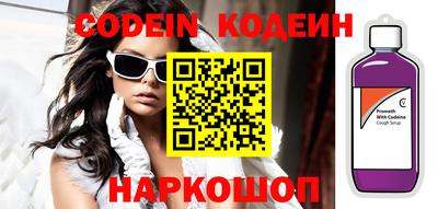 меф VHQ Рыбинск