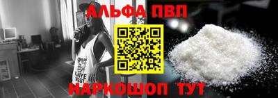 mdpv Рязань