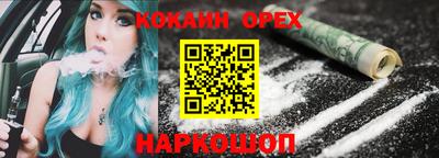 меф VHQ Рыбинск