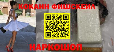 меф VHQ Рыбинск
