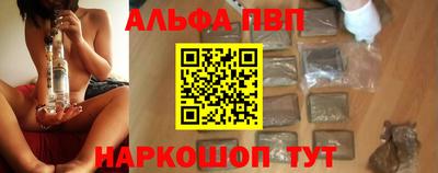 меф VHQ Рыбинск