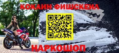 кокаин перу Рузаевка