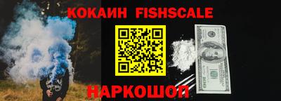 кокаин перу Рузаевка