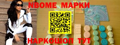 меф VHQ Рыбинск