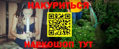меф VHQ Рыбинск