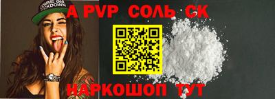 mdpv Рязань