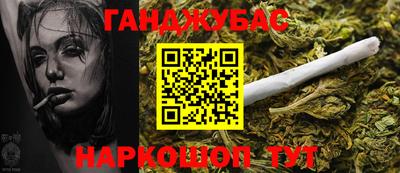 кокаин перу Рузаевка