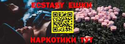 меф VHQ Рыбинск