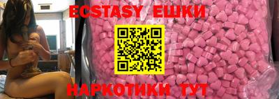 кокаин перу Рузаевка