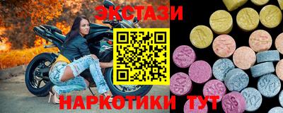 кокаин перу Рузаевка
