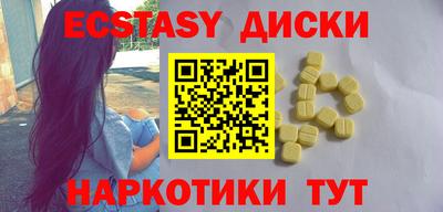 кокаин перу Рузаевка