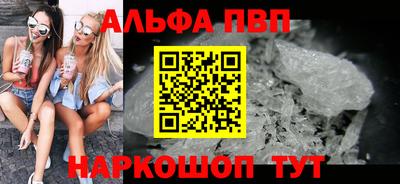 меф VHQ Рыбинск