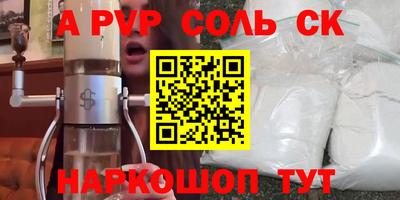 меф VHQ Рыбинск