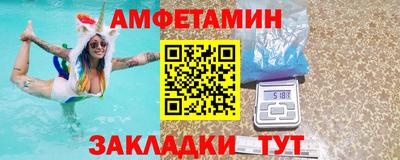кокаин перу Рузаевка