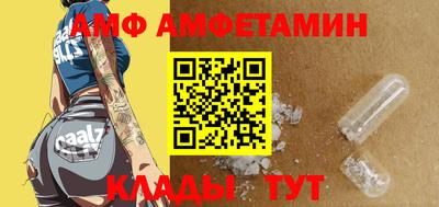 меф VHQ Рыбинск