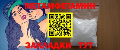меф VHQ Рыбинск