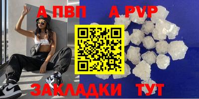 mdpv Рязань