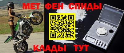 кокаин перу Рузаевка