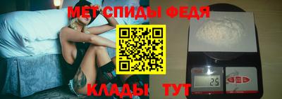 меф VHQ Рыбинск