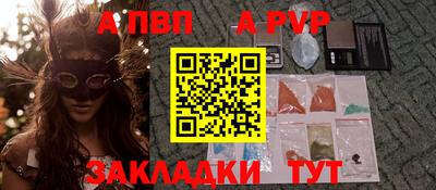 кокаин перу Рузаевка