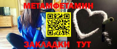 кокаин перу Рузаевка