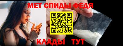 меф VHQ Рыбинск