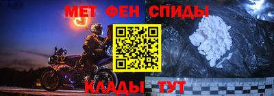 меф VHQ Рыбинск