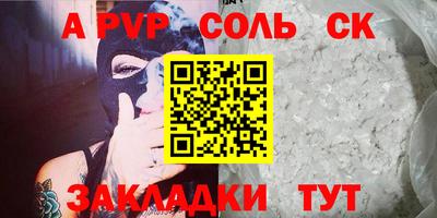 кокаин перу Рузаевка
