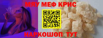 кокаин перу Рузаевка