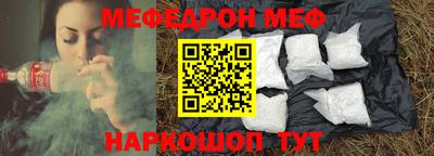 mdpv Рязань