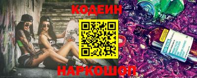 кокаин перу Рузаевка