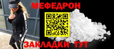 кокаин перу Рузаевка