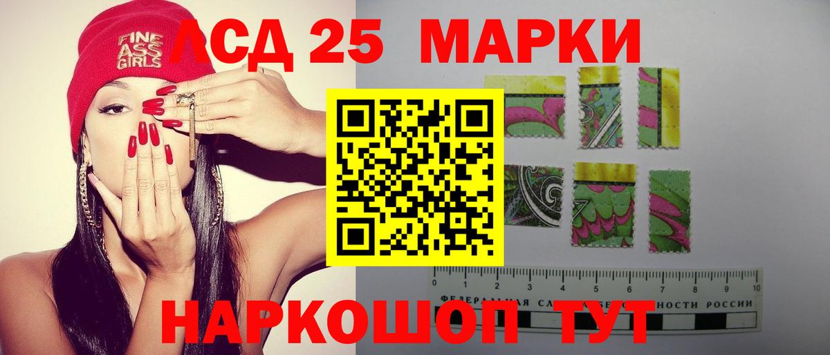 Лсд 25 экстази ecstasy Орехово-Зуево