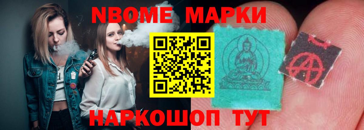 Орехово-Зуево  Лсд 25 экстази ecstasy  Вход с VPN  LSD-25 экстази кислота 