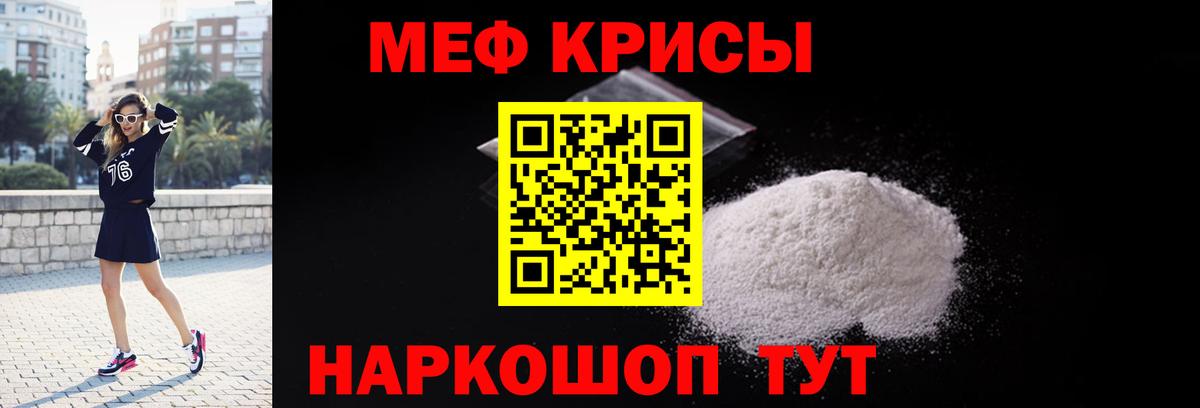 Гашиш  НБОМе  Марихуана  Меф кристаллы  Орехово-Зуево  Вход с VPN 