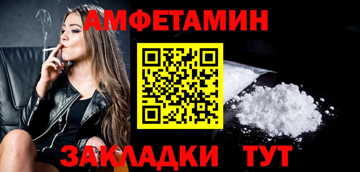 Орехово-Зуево  МЕТАМФЕТАМИН винт  Первитин  МЕТАМФЕТАМИН винт  Вход с VPN 
