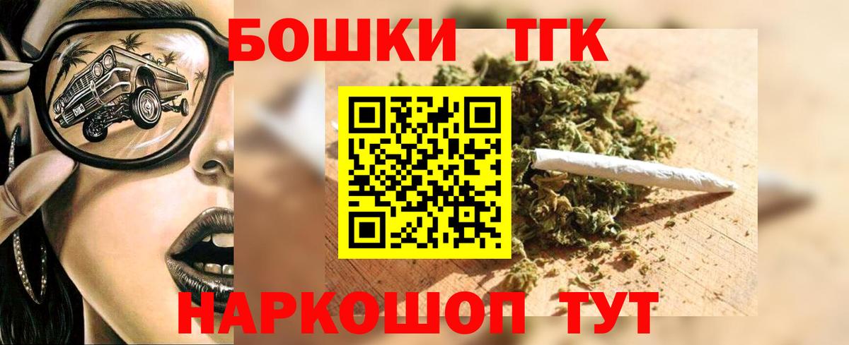 Шишки марихуана Bruce Banner  Марихуана OG Kush  Вход с VPN  Марихуана индика  Бошки марихуана семена  Орехово-Зуево 